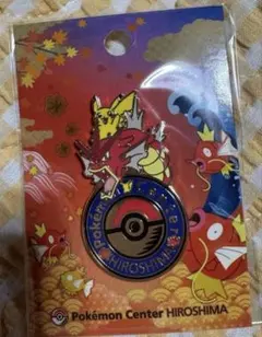 【限定販売】ポケモンセンターヒロシマ 広島　ロゴピンズ　赤いギャラドス　ポケモン