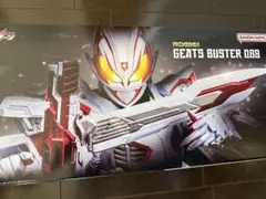 仮面ライダーギーツ PREMIUM DX ギーツバスターQB9 プレミアム