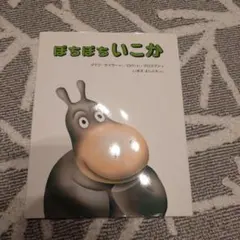 やま☆様 リクエスト 2点 まとめ商品