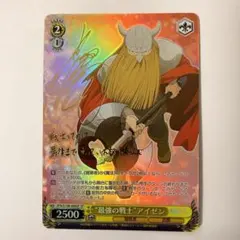 ローン SP サイン ヴァイスシュヴァルツ sn24 2025年最新】SP ヴァイスシュヴァルツの人気アイテム - メルカリ