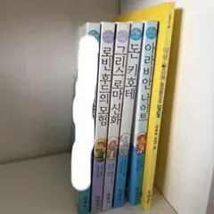 希少TOGASHI王国(冨樫帝国) 冨樫義博 武内直子 同人ノート(罫線入り