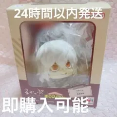 僕のヒーローアカデミア ヒロアカ るかっぷ 死柄木弔