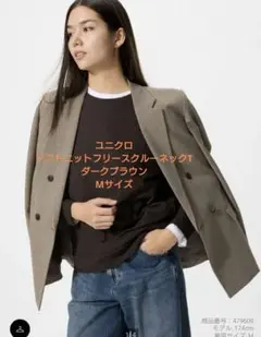 ソフトニットフリース ニット