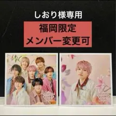 【しおり様専用】なにわ男子　ましかくフォト　ファミクラ福岡　冬　西畑大吾　集合