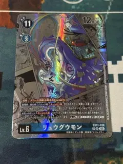 Item thumbnail for item 02251ba8-8567-4245-924e-9461de6a2e88