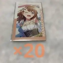 プロセカ エピカ 花里みのり