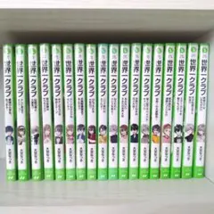 角川つばさ文庫　まとめ売り92冊 2026年最新】角川つばさ まとめ売りの人気アイテム - メルカリ
