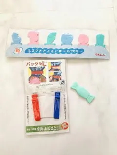 레트로 ノベルティ フード お菓子 ストッパー クリップ パックル L 8個