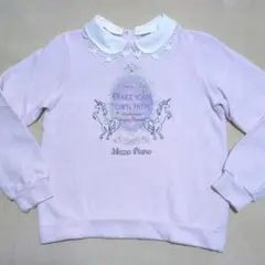メゾピアノ mezzo piano ユニコーン 白襟 トレーナー 150cm