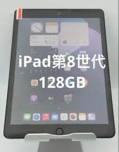 iPad 第9世代 64GB Wi-Fiモデル 美品 バッテリー良好 - メルカリ