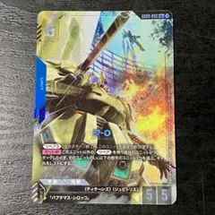 2026年最新】ジ・O LR+の人気アイテム - メルカリ