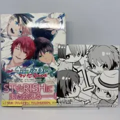 うたの☆プリンスさまっ♪ マジLOVE2000%(1)