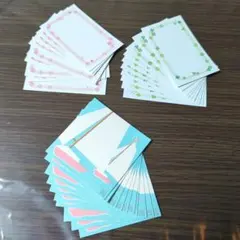 メッセージカード 3種類セット　30枚