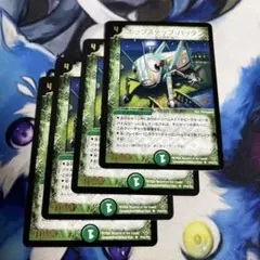 デュエマクラシック　ホップステップ・バッタン　プロモ