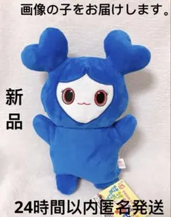 TWICE GIGO LOVELYSぬいぐるみパペット ツウィ ツブリー