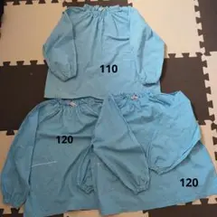 KIRINJI 幼稚園用スモック 水色 110・120　3枚まとめ売り