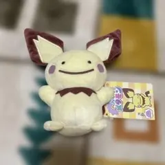 ポケモンセンター へんしん！メタモン ナッシー ぬいぐるみ - メルカリ