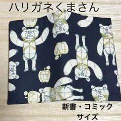 Item thumbnail for item fc882c44-ecd1-404f-a978-ffc78a934ebd