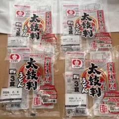 白雪姫様 リクエスト 2点 まとめ商品