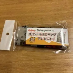 Calbee x Kagomania オリジナルエコバッグ