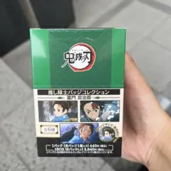 鬼滅の刃 推し隊士バッジコレクション竈門炭治郎