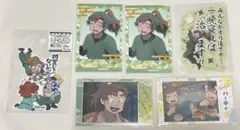 忍たま乱太郎 善法寺伊作 纏め売り