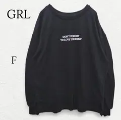 1489【GRL】英字ロゴ刺繍カットソー 袖リブロングTシャツ 長袖 綿 黒 Ｆ