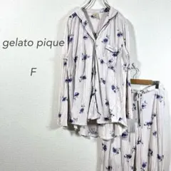 ジェラートピケ/ルームウェア/パジャマ/F/紫/花柄/ゆったり/部屋着/