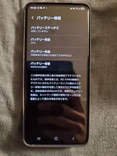 2026年最新】GALAXY s21 simフリーの人気アイテム - メルカリ