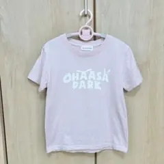 おは朝パーク BEAMSコラボTシャツのサムネイル