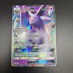 2026年最新】エーフィgx チャンピオンズリーグの人気アイテム - メルカリ