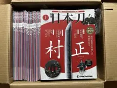 デアゴスティーニ 週刊 日本刀 大量 セット バインダー付き刀剣 刀匠