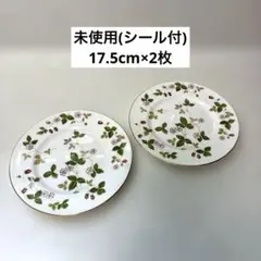 新品)ウェッジウッド 21cmケーキデザート皿 ワイルドストロベリー