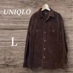 UNIQLO コーデュロイワークシャツ ブラウン Ｌ　美品