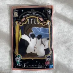 【新品未使用】ディズニー　ミッキータオル ディズニー 一番くじ ハンドタオル