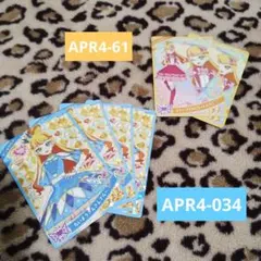 ひみつのアイプリ リング4だん カード じゅりあ 6枚 セット