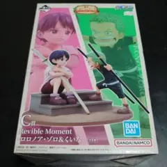 一番くじ　ワンピース　ロロノア・ゾロ＆くいな