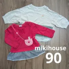 くろぶち様 リクエスト 2点 まとめ商品