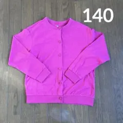 ユニクロ UNIQLO キッズ カーディガン ピンク 140