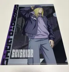 SAKAMOTODAYS 神々廻