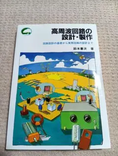 Item thumbnail for item 0456256b-06e1-4e31-a66e-1104d31ca81a