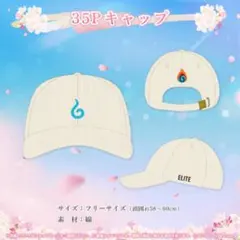 さくらみこ　35Pキャップ　帽子　誕生日　ホロライブ