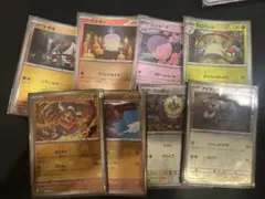 【計8枚】ポケカ マスボミラー