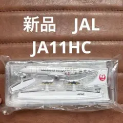 【新品】　JAL 飛行機　模型　JA11HCのサムネイル