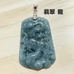 本翡翠 花モチーフ ペンダントトップ グァテマラ産 氷種 無含浸 無着色