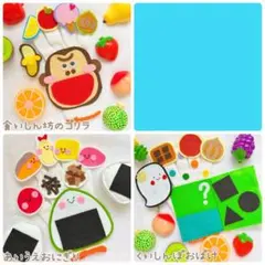 ミー様 リクエスト 3点 まとめ商品