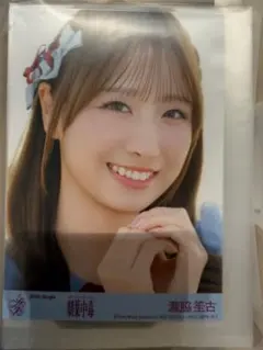 Item thumbnail for item e763ffa0-317a-4a1e-9b86-db3cf02fd1dc