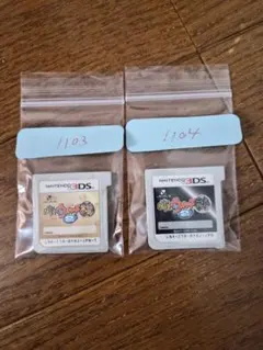 妖怪ウォッチ2 元祖・本家 セット