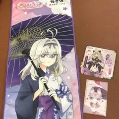 名探偵プリキュア 森亜るるか 極楽湯 マフラータオル コースター 3点セット