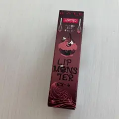 リップモンスター(限定) EX-4 ピンクバナナホイップ